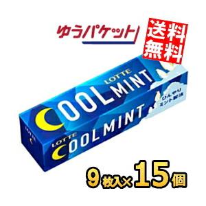 ロッテ（LOTTE） クールミントガム 9枚×15個入｜ 送料別 : 味園