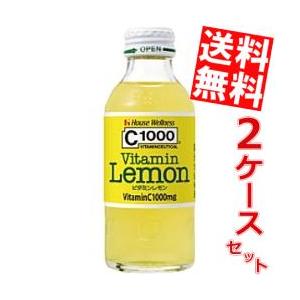 ハウスウェルネス C1000 ビタミンレモン 140ml瓶 30本入