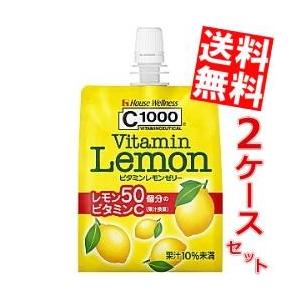 送料無料 ハウスウェルネス C1000 ビタミンレモンゼリー 180gパウチ 48本 (24本×2ケース)｜at-cvs