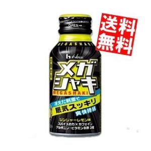 3本入り】フォーデイズ ギンギンマムシ 100ml×3本 賞味期限2025年5月20
