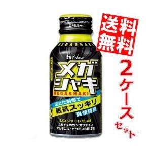 美露仙寿 メイルセンジュ 【送料無料・代引き手数料無料】栄養ドリンク