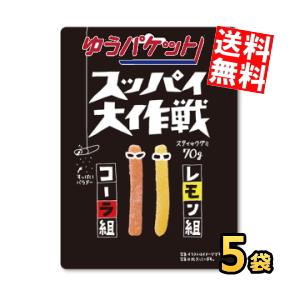 ゆうパケット送料無料 旺旺ジャパン 70gスッパイ大作戦 コーラ＆レモン 5袋入 グミ｜アットコンビニ ヤフー店