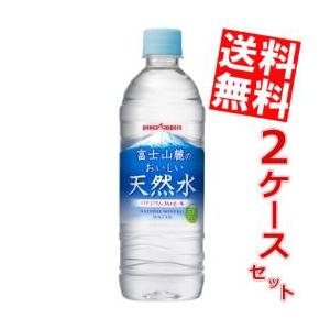 送料無料 ポッカサッポロ 富士山麓のおいしい天然水 525mlペットボトル 48本 (24本×2ケース)｜at-cvs