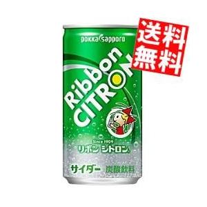 Ribbon 『送料無料！』（地域限定）ポッカサッポロ リボン シトロン