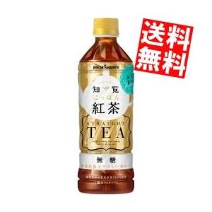 送料無料 ポッカサッポロ 知覧にっぽん紅茶 無糖 500mlペットボトル 48本 (24本×2ケース...