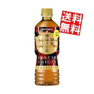 送料無料 ポッカサッポロ 加賀棒ほうじ茶 525mlペットボトル 24本入 [焙じ茶 ひゃくまんさん]｜at-cvs