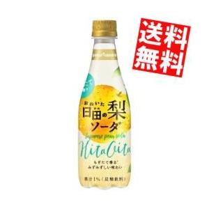 日田の梨ジュースの商品一覧 通販 Yahoo ショッピング
