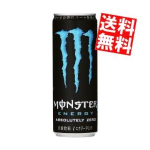 送料無料 アサヒ MONSTER ENERGY（モンスター エナジー） アブソリュートリーゼロ 355ml缶 24本入 (エナジードリンク 炭酸飲料 ゼロカロリー 無糖)