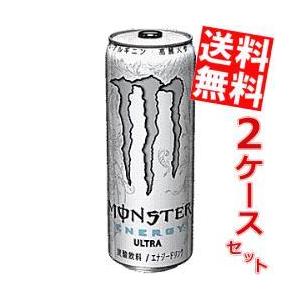 送料無料モンスターエナジードリンク 選べる48本(24本入×2ケース