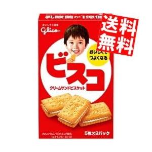 ビスコ : お菓子のおいしい空気 ヤフー店 - 通販 - Yahoo!ショッピング
