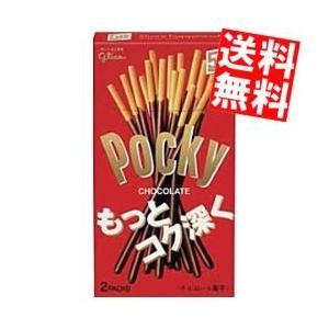 送料無料 グリコ 70gポッキーチョコレート 10箱入 ポイント利用