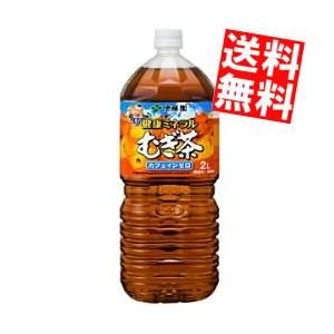 送料無料 伊藤園 健康ミネラルむぎ茶 2Lペットボトル 6本入(ミネラル麦茶)｜at-cvs