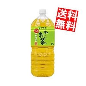 送料無料 伊藤園 お〜いお茶 緑茶 2Lペットボトル 6本入 (おーいお茶) ポイント利用