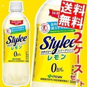 送料無料 伊藤園 スタイリー スパークリング レモン 500mlペットボトル 48本 (24本×2ケース)[特定保健用食品]