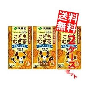 麦茶 紙パック 赤ちゃんの商品一覧 通販 Yahoo ショッピング