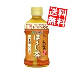 送料無料 伊藤園 『HOT用』 ホットお〜いお茶 ほうじ茶 345mlペットボトル 24本入 [おー...