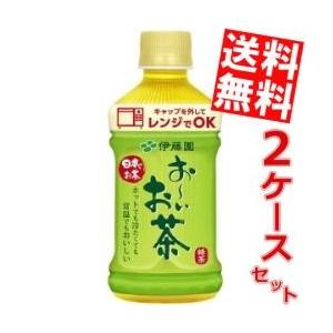 送料無料 伊藤園 HOT用 ホットお〜いお茶 緑茶 345mlペットボトル 48本 (24本×2ケー...