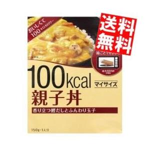 送料無料 大塚食品 マイサイズ 親子丼 150g×10食 [100kcal ダイエット食品]｜at-cvs