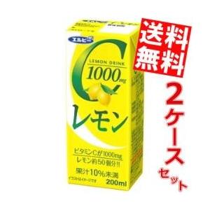 送料無料 エルビー Cレモン 200ml紙パック 48本 (24本×2ケース