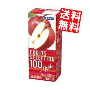 送料無料 エルビー フルーツセレクション アップル100％ 200ml紙パック 24本入 (果汁10...
