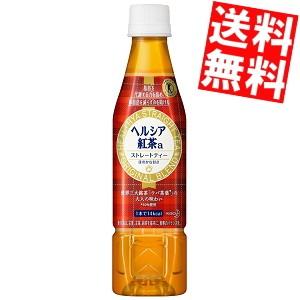 送料無料 花王 ヘルシア紅茶a 350mlペットボトル 24本入 (ストレートティー 特保 トクホ ...