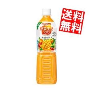 送料無料 カゴメ 野菜生活100 マンゴーサラダ 720mlペットボトル 30本(15本×2ケース)...