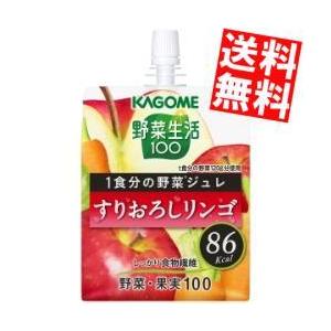 送料無料 カゴメ 野菜生活100 1食分の野菜ジュレ すりおろしリンゴ 180gパウチ 30本入 (...