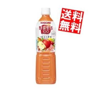 送料無料 カゴメ 野菜生活100 アップルサラダ 720mlペットボトル 30本(15本×2ケース)...