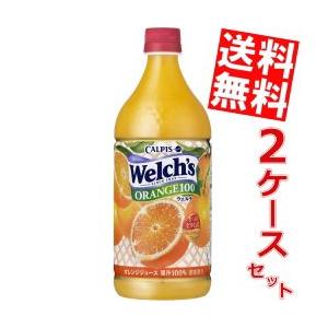 送料無料 カルピス Welch&apos;s ウェルチ オレンジ100 800gペットボトル 16本 (8本×...