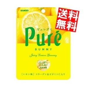 送料無料 カンロ 56gピュレグミ レモン 6袋入 ポイント利用 : アット