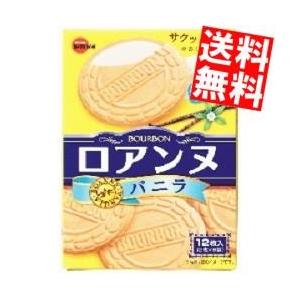送料無料 ブルボン 12枚ロアンヌバニラ 6箱入 ポイント利用
