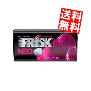 送料無料 クラシエ フリスクネオ グレープ 35g(50粒)×9個入[FRISK]｜at-cvs