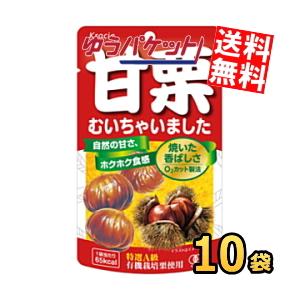 あまぐり われてる 天津甘栗 有機 720g）てんしんあまぐり 180gx4袋 割れてる