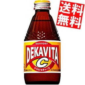 デカビタC サントリー デカビタC 210ml 瓶 24本 1ケース 送料無料