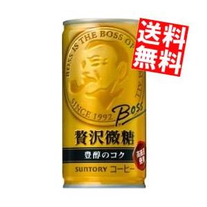 送料無料 サントリー BOSS 贅沢微糖 豊醇のコク 185ｇ缶 30本入 (ボス)