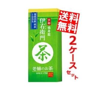 送料無料 サントリー 緑茶 伊右衛門 250ml紙パック 48本(24本×2ケース)｜at-cvs