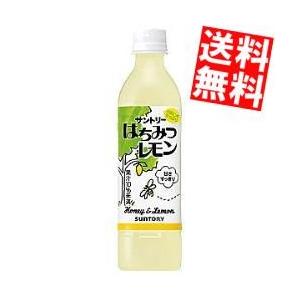 サントリー はちみつレモン 470mlペットボトル 24本入