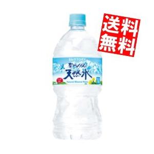 送料無料 サントリー 天然水 (南アルプス) 1Lペットボトル 12本入｜at-cvs