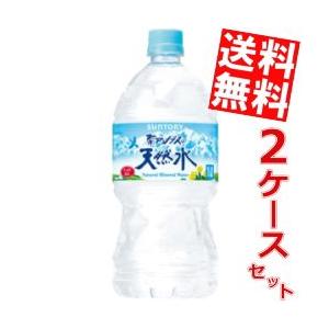 送料無料 サントリー 天然水 (南アルプス) 1Lペットボトル 24本 (12本×2ケース)