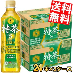 送料無料 サントリー 緑茶 伊右衛門 特茶s PREMIUM 500mlペット