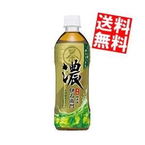 送料無料 サントリー 緑茶 伊右衛門 濃いめ 500mlペットボトル 24本入 [自動販売機用]