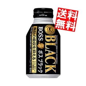 送料無料 サントリー BOSSボス ブラック （特定保健用食品） 280mlボトル缶 24本入