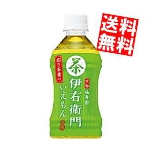 送料無料 サントリー 緑茶 伊右衛門 350mlペットボトル 24本入