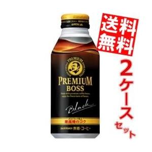 BOSS（サントリー） サントリー BOSS ボス プレミアムボス ブラック