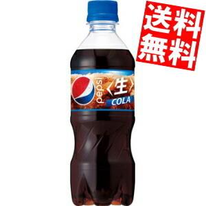 送料無料 サントリー ペプシ 生自動販売機用 420mlペットボトル 48本 (24本×2ケース) （PEPSI コーラ）｜at-cvs