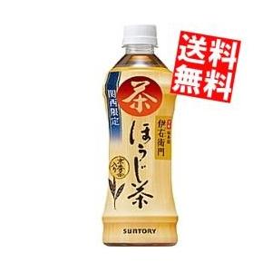 送料無料 サントリー 伊右衛門 ほうじ茶 関西限定 500mlペットボトル 24本入 〔京番茶入り ...