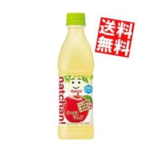 送料無料 サントリー なっちゃん りんご 425mlペットボトル 24本入