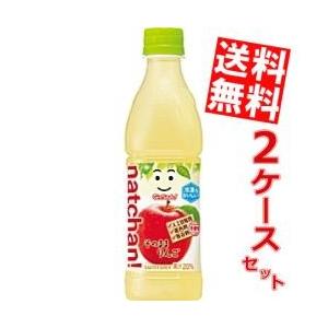 送料無料 サントリー なっちゃん りんご 425mlペットボトル 48本(24本×2ケース)