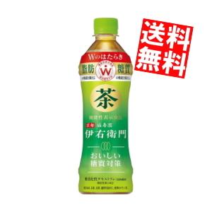 送料無料 サントリー 緑茶 伊右衛門 おいしい糖質対策 500mlペットボトル 24本入 機能性表示食品｜at-cvs