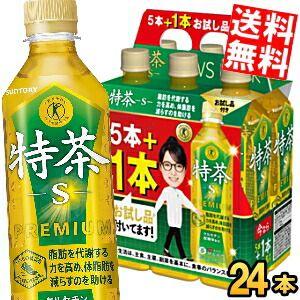 お試し品付きサントリー 緑茶 伊右衛門 特茶s PREMIUM 500mlペットボトル 20本+お試し品4本つき 計24本 いえもん 体脂肪を減らす